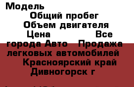  › Модель ­ Toyota Land Cruiser Prado › Общий пробег ­ 187 000 › Объем двигателя ­ 27 › Цена ­ 950 000 - Все города Авто » Продажа легковых автомобилей   . Красноярский край,Дивногорск г.